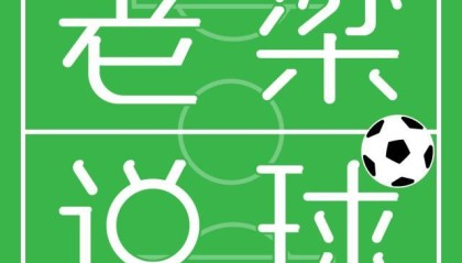 半岛体育官网-恩里克找到了首发阵容？继续和媒体对着干