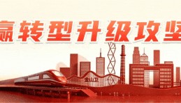 村超全国赛上海金山赛区招募开启，等你来战！