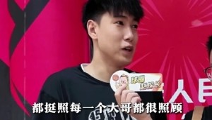 李虎翼：刚上一队的时候最照顾我的是韩德君 他在生活&amp;比赛指导我